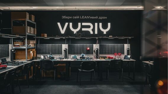 Vyriy відкрив близько 200 вакансій і розширює набір за межі Києва