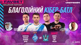 Динамівці проти Monte: Благодійний шоу-матч із CS:GO у Києві