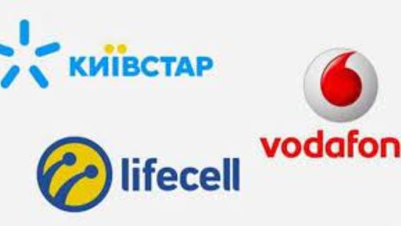 У національному роумінгу між мережами «Київстар»,  Vodafone Ukraine та lifecell запрацював мобільний інтернет на мінімальній швидкості. Як їм користуватися