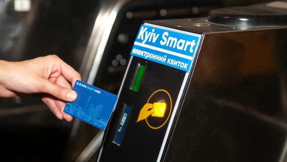 Кому принадлежит ТМ Kyiv Smart Card? Верховный суд поставил точку в многолетнем споре между городом и экс-чиновником