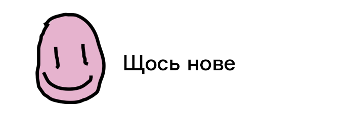 dev.ua partner logo