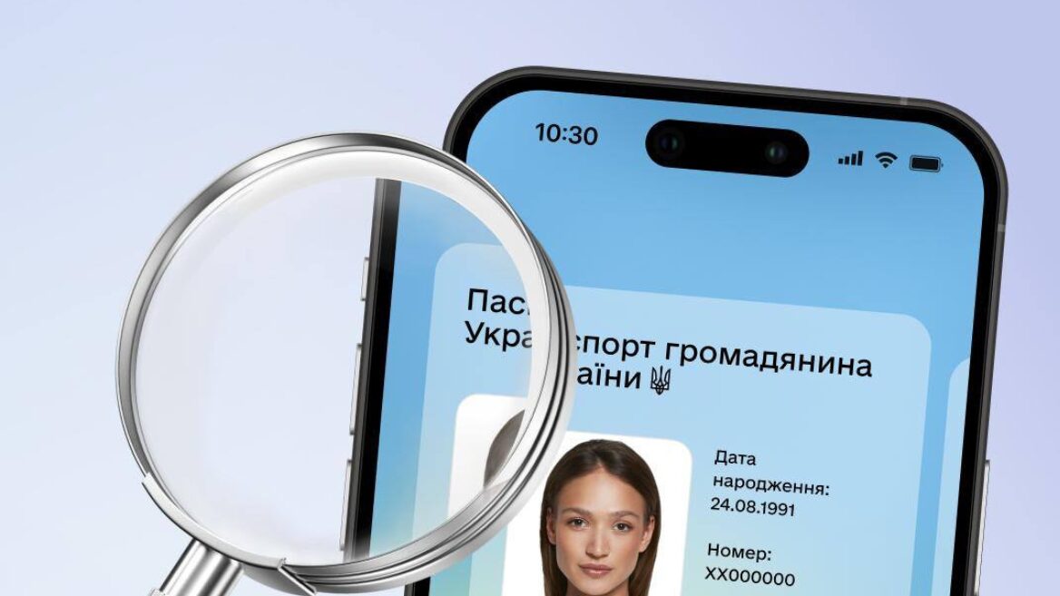 "Diya" launches a bot for "mystery shoppers": Ukrainians will be able to complain about the refusal to accept digital documents