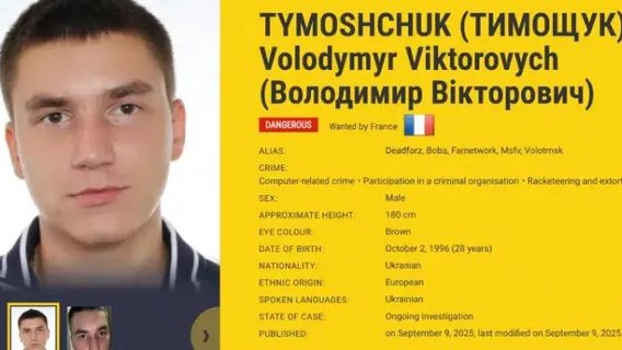 США та Європол розшукують хакера з України, який організував кібератаки на декілька сотень компаній по усьому світу. Готові заплатити мільйони доларів за інформацію, що допоможе його знайти