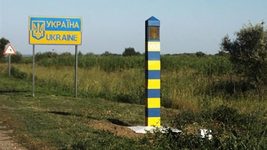 Another programmer received a fine for attempting to cross the border illegally. We tell the details