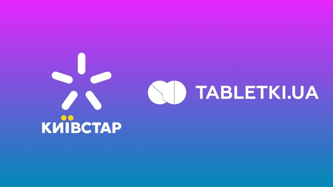 Tabletki.ua збереже ІТ-команду після купівлі «Київстаром» і працюватиме як окрема юрособа