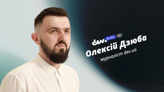 Ідеальний shitstorm. Реквієм по книжковому скандалу, який спровокував пост маркетолога Федоріва