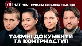 Госспецсвязи заблокировала домен-клон «Украинской правды»