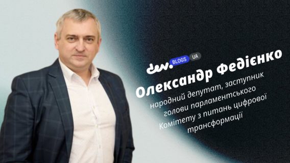 Дієвий рецепт покращення стану національної кібербезпеки