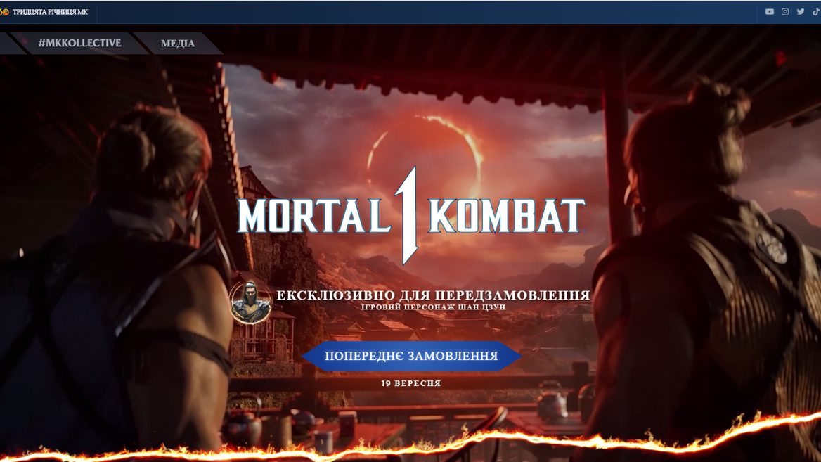 Сайт Mortal Kombat 1 став доступним українською мовою