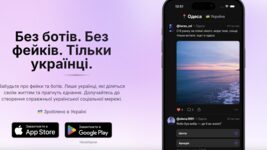 «Що може піти не так?» Android-розробник заявив про ризики користування новою соцмережею Yedna: питання до геолокації та верифікації через «Дію»