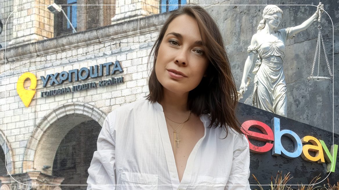 Художниця подала до суду на «Укрпошту» за порушення авторських прав. Розповідаємо як її картина перетворилася на марку котра продавалася на eBay і що кажуть із цього приводу в самій «Укрпошті»