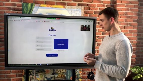 Українець створив платформу для онлайн-навчання в молодшій школі. В Україні стартап не зайшов, але вже підкорює Перу