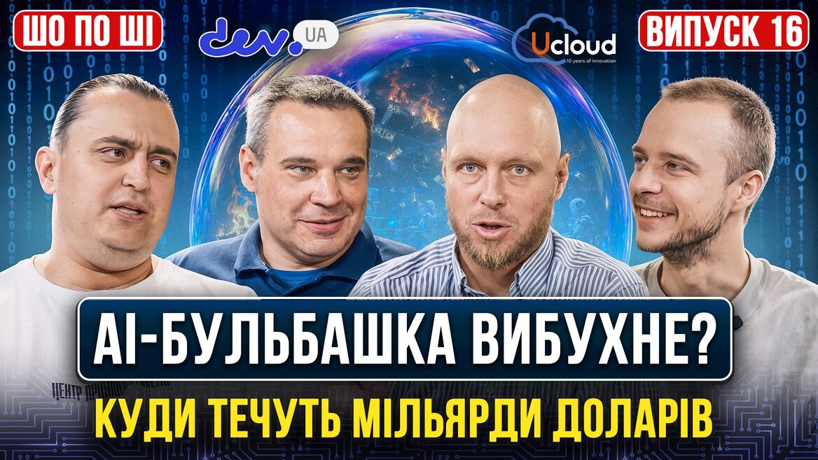 Are SEO and SaaS doomed? How far are we from the AI ​​bubble bursting?