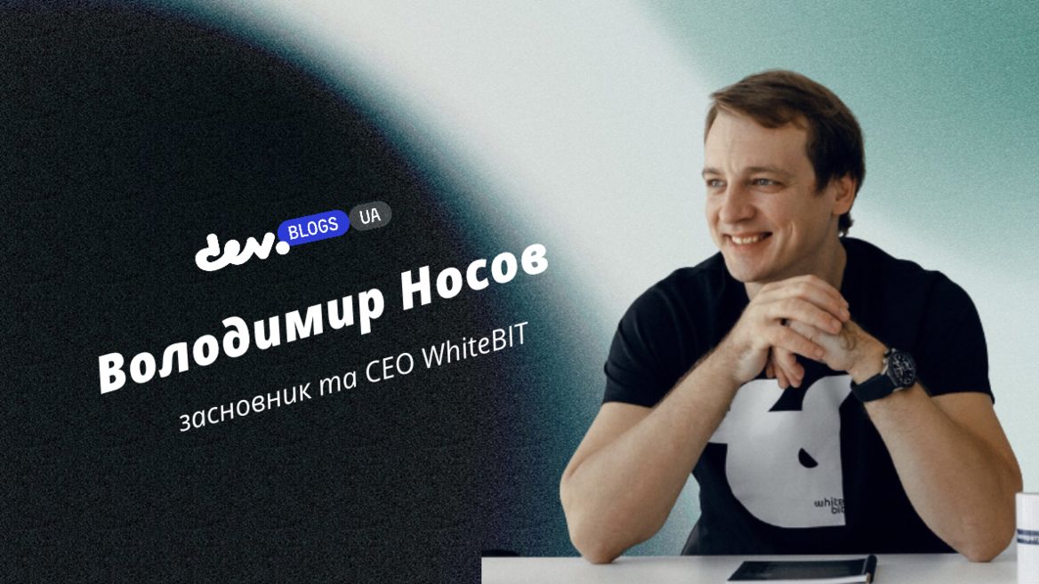 Ефективність надійність безпека: новий світ технології блокчейн та штучного інтелекту &nbsp;