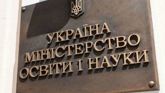 Програміст із Чернігова через суд змусив МОН змінити довідку для відстрочки від мобілізації. Як це було