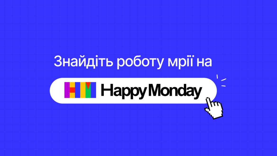 Менеджерка редакторка аналітикиня. Платформа Happy Monday першою в Україні додала фемінітиви у фільтри пошуку вакансій