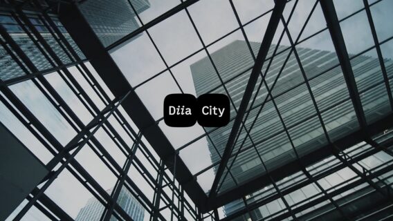 Зі 175 000 айтівців з компаній-резидентів «Дія.City» лише 5% працюють за ФОП-моделлю. У Мінцифри відповіли на чергову критику Гетманцева