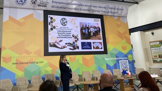 У Київській політехніці відкрили інноваційний комплекс для протезування й адитивних технологій  