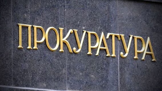 "They left the door open": Russian hackers accidentally revealed a large-scale cyber campaign against Ukrainian prosecutors