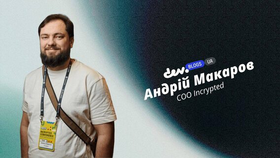 Чому влітку крипторинок поводиться інакше: сезонність у криптовалют