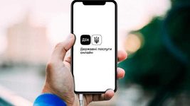 Понад 50 000 осіб згенерували військово-обліковий документ через «Дію»