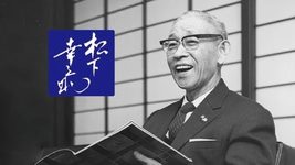 Panasonic has created a digital clone of the company's founder. He will give advice to managers 