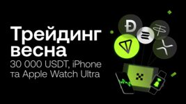 Up to 30,000 USDT and Apple equipment: OKX announced a spring P2P promotion