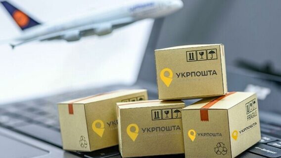 «Укрпошта» зробила безоплатним повернення міжнародних посилок, які не вручили за кордоном