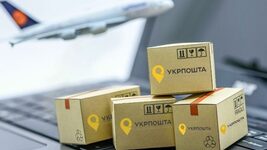 Ukrposhta has made the return of international parcels that were not delivered abroad free of charge