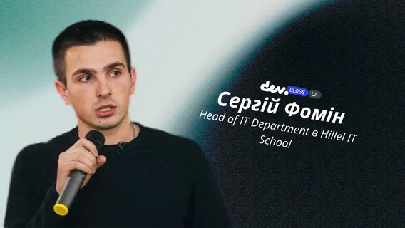 Як війна навчила мене управляти командами і навчати