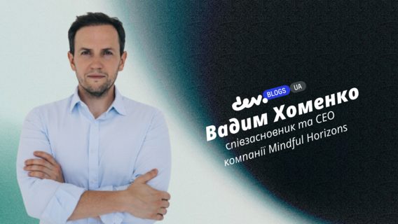 Боротьба з ментальним виснаженням: як я знайшов дієвий спосіб повернутись у ресурсний стан Боротьба з ментальним виснаженням: як я знайшов дієвий спосіб повернутись у ресурсний стан