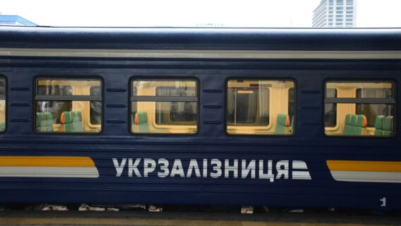 3,000 km of railway free of charge. Zelensky announced a new support program for Ukrainians