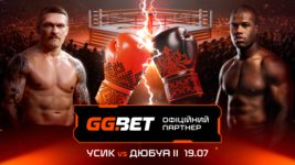 GGBET став офіційним спонсором бою Усик — Дюбуа II GGBET став офіційним спонсором бою Усик — Дюбуа II