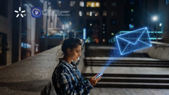 Kyivstar is testing data transmission via satellite — messengers will work without mobile coverage thanks to Light Data